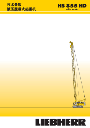 Żurawie gąsienicowe — wysięgnik kratowy Liebherr HS 855 HD Litr.