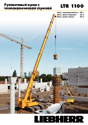 Żurawie gąsienicowe — wysięgnik teleskopowy Liebherr LTR 1100