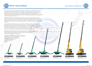 Żurawie gąsienicowe — wysięgnik teleskopowy Maeda MC 405 CRME