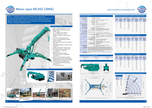 Żurawie gąsienicowe — wysięgnik teleskopowy Maeda MC 405 CRME