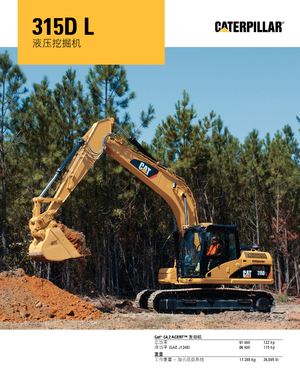 Koparki gąsienicowe Caterpillar 315D L