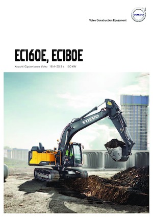 Koparki gąsienicowe Volvo EC160EL