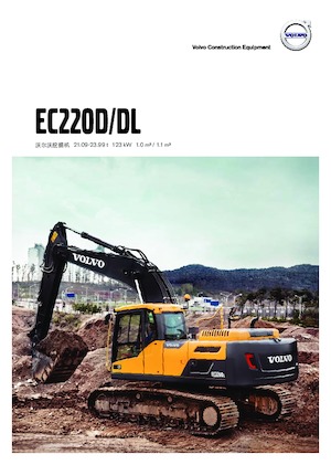 Koparki gąsienicowe Volvo EC220DL
