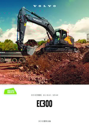 Koparki gąsienicowe Volvo EC300 CN4