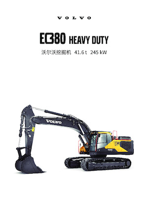 Koparki gąsienicowe Volvo EC380 HEAVY DUTY