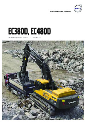 Koparki gąsienicowe Volvo EC380