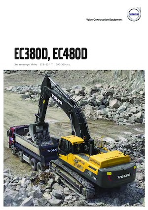 Koparki gąsienicowe Volvo EC480EL