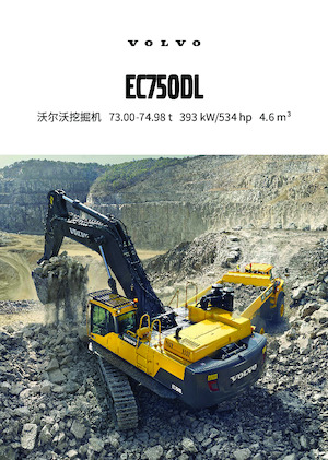 Koparki gąsienicowe Volvo EC750DL