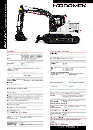 Koparki gąsienicowe Hidromek HMK 140 LC