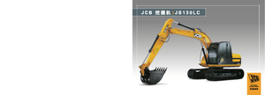 Koparki gąsienicowe JCB JS 130 L TAB