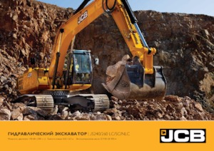 Koparki gąsienicowe JCB JS240SC