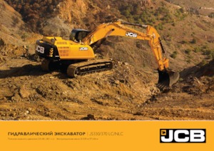 Koparki gąsienicowe JCB JS370 NLC