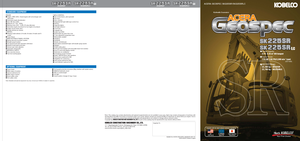 Koparki gąsienicowe Kobelco SK 210 LC 10