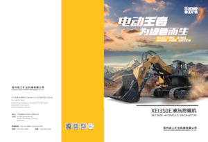 Koparki gąsienicowe XCMG XE1350