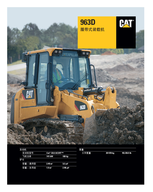 Ładowarki gąsienicowe Caterpillar 963D