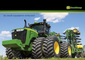Ciągniki na gąsienicach gumowych John Deere 9470RT