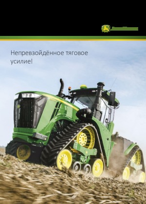 Ciągniki na gąsienicach gumowych John Deere 9520RX