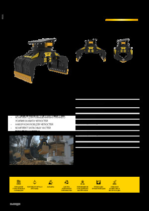 Chwytaki do sortowania i prac wyburzeniowych MB Crusher MB-G1000 S4