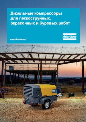 Przenośne sprężarki i kompresory powietrza - wyskoprężne, elektryczne i spalinowe Atlas Copco XAHS 108 Kd