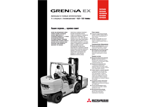 Wózki widłowe z silnikiem wysokoprężnym Mitsubishi FD 40 N