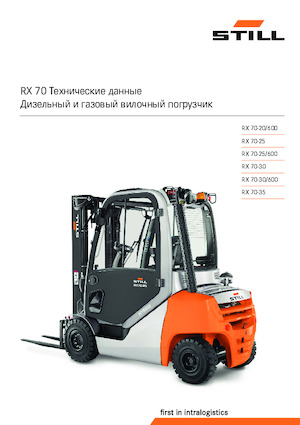 Wózki widłowe z silnikiem wysokoprężnym Still RX 70-30/600