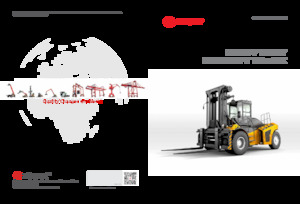 Wózki widłowe z silnikiem wysokoprężnym Sany SCP350C1A