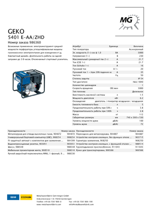 Agregaty prądotwórcze z silnikiem wysokoprężnym Geko ® 5401 E-AA/ZHD