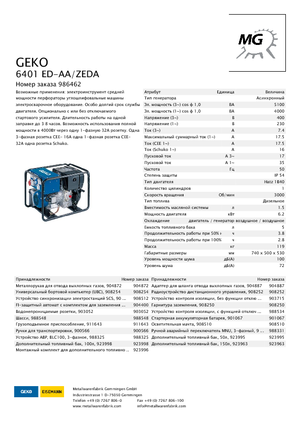Agregaty prądotwórcze z silnikiem wysokoprężnym Geko ® 6401 ED-AA/ZEDA