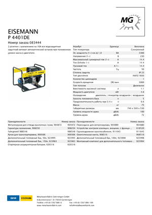 Agregaty prądotwórcze z silnikiem wysokoprężnym Eisemann P 4401 DE