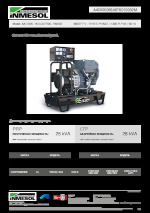 Agregaty prądotwórcze z silnikiem wysokoprężnym INMESOL AAD-026