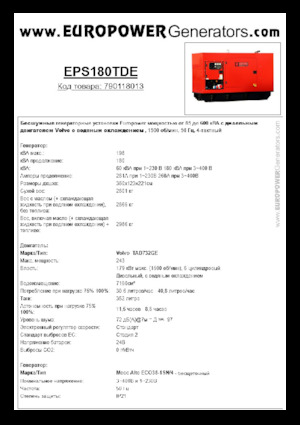 Agregaty prądotwórcze z silnikiem wysokoprężnym Europower EPS180TDE (MA)