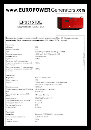 Agregaty prądotwórcze z silnikiem wysokoprężnym Europower EPS315TDE (MA)