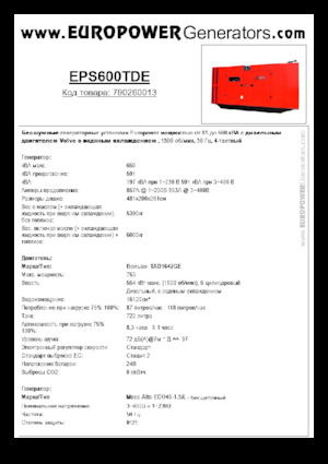 Agregaty prądotwórcze z silnikiem wysokoprężnym Europower EPS600TDE (MA)