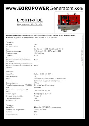 Agregaty prądotwórcze z silnikiem wysokoprężnym Europower EPSR11-3TDE (MA)