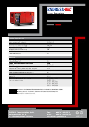Agregaty prądotwórcze z silnikiem wysokoprężnym Endress ESE 1306 DYS-GT ES ISO DI