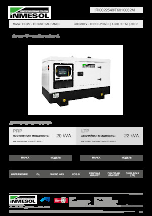 Agregaty prądotwórcze z silnikiem wysokoprężnym INMESOL IR-022