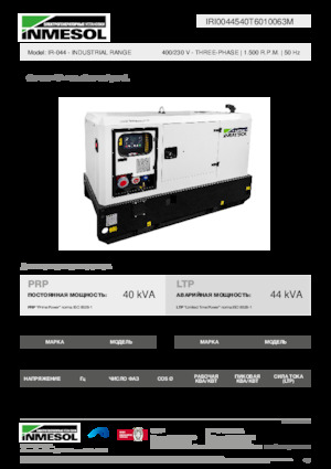 Agregaty prądotwórcze z silnikiem wysokoprężnym INMESOL IR-044