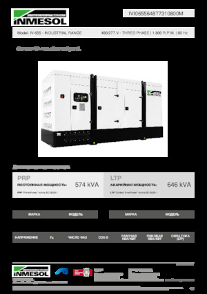 Agregaty prądotwórcze z silnikiem wysokoprężnym INMESOL IV-655