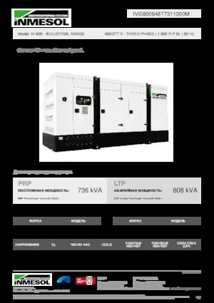 Agregaty prądotwórcze z silnikiem wysokoprężnym INMESOL IV-800
