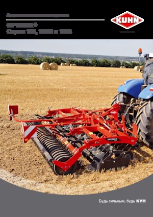 Brona talerzowo-zębowa Kuhn Optimer 4003