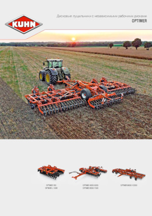 Brona talerzowo-zębowa Kuhn Optimer L 600R