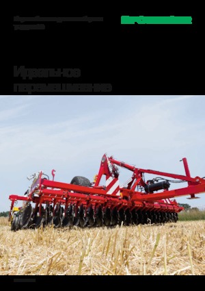 Brona talerzowo-zębowa Pöttinger Terradisc  5001 T