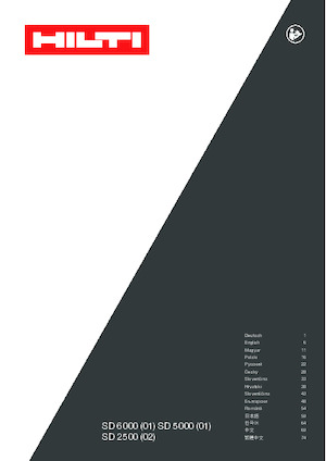 Wiertarko-wkrętarki i wkrętarki Hilti SD 5000