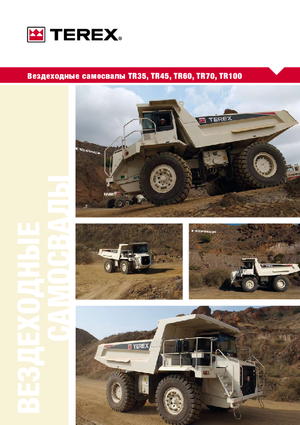 Wywrotka tylnozsypowa Terex TR 70