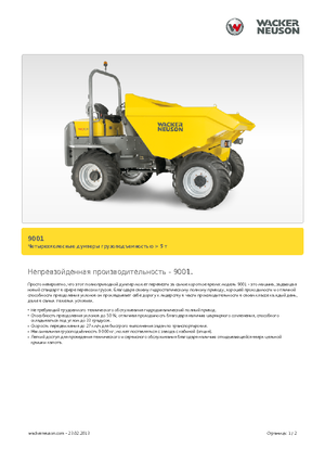 Wozidła kołowe Neuson 9001