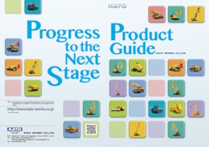 Wozidła gąsienicowe Kato IC55