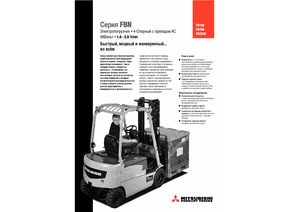 Wózki widłowe elektryczne Mitsubishi FB 16 N