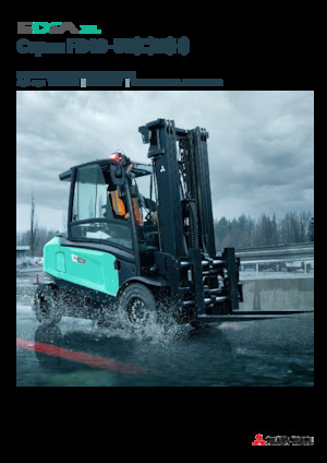 Wózki widłowe elektryczne Mitsubishi FB40N  