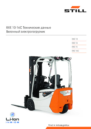 Wózki widłowe elektryczne Still RXE 15