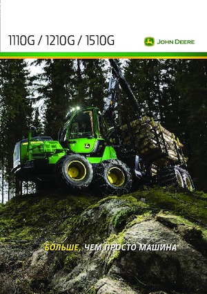 Forwardery John Deere 1510 G